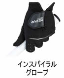 雨用グローブ