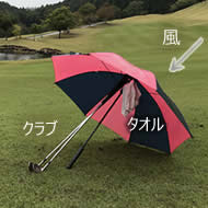 雨のゴルフ