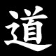 道