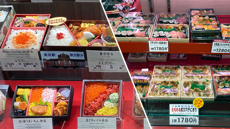 Bento