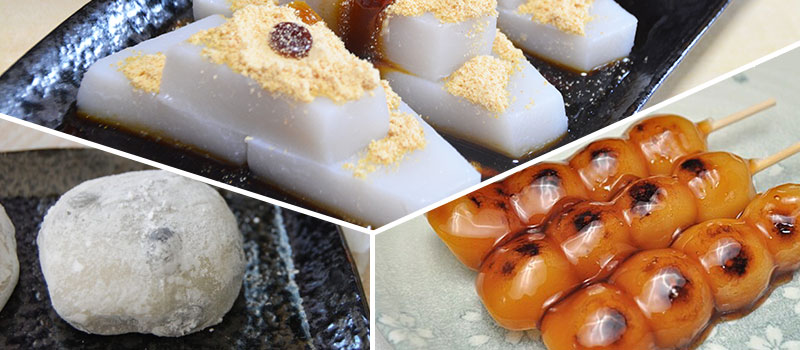Wagashi