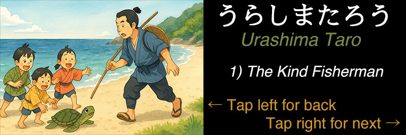 Urashima Taro